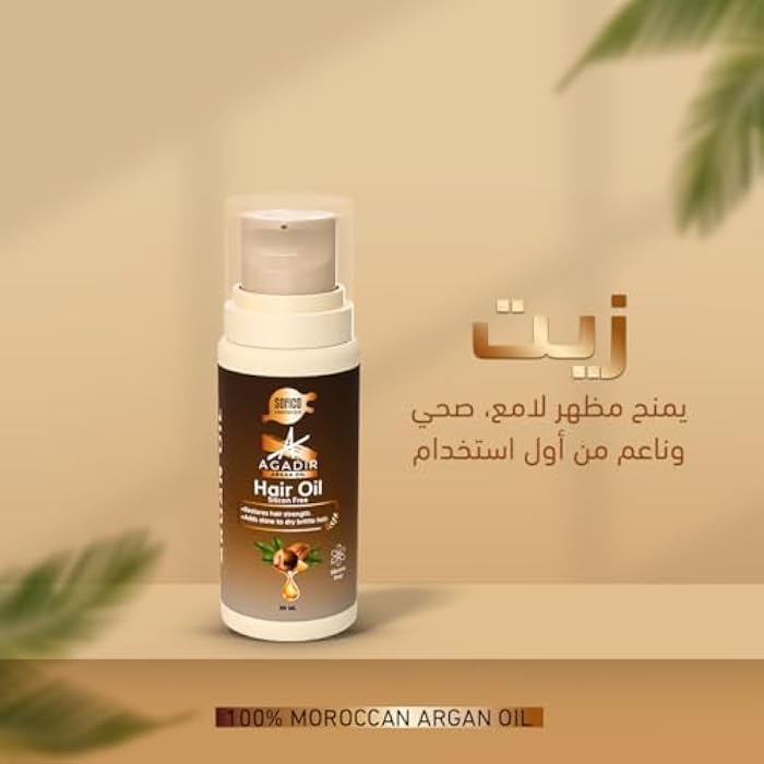 Sofico Cosmetics Agadir Hair Oil with Argan Oil 50 ml - Image 2